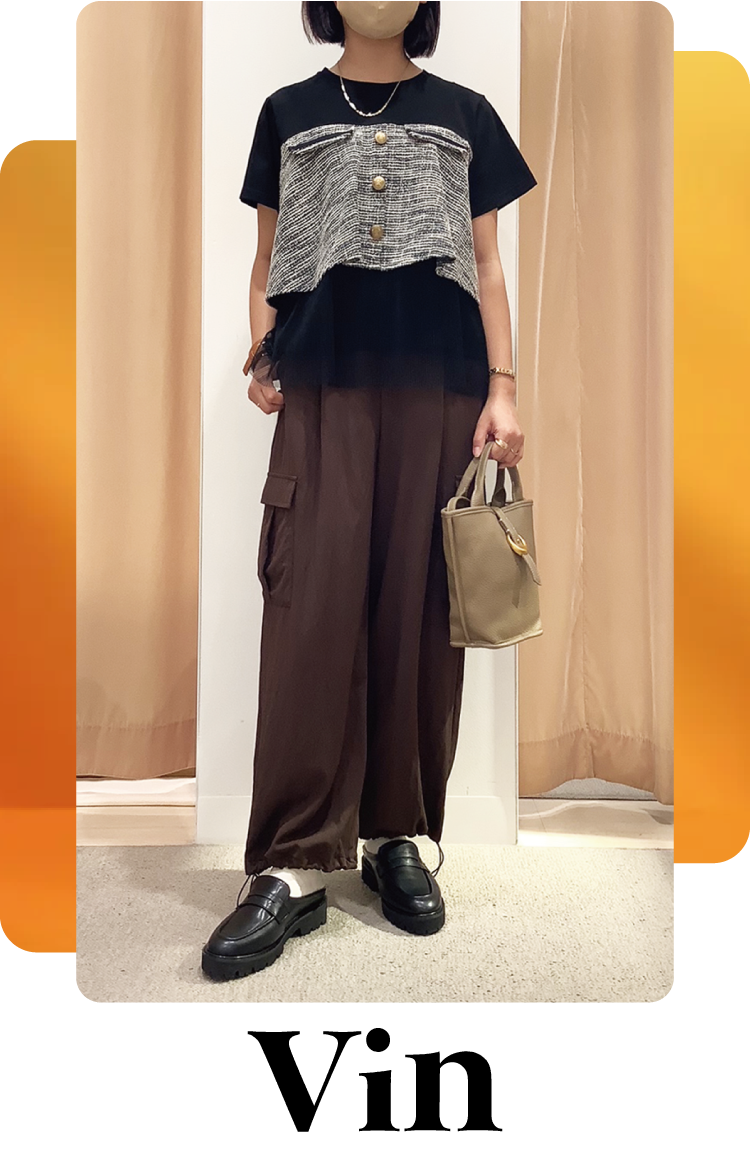 ヴァン