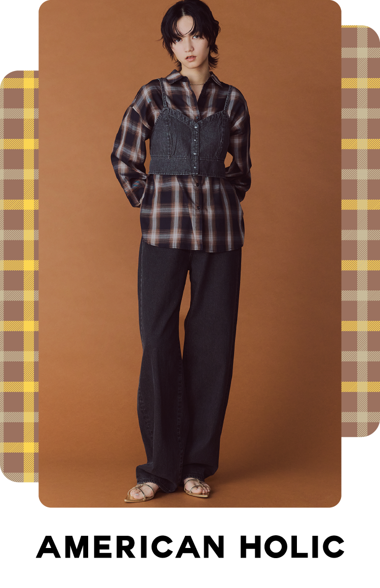 アメリカンホリック：秋トレンドのチェックシャツはイージーケアでシワになりにくくお手入れも簡単！