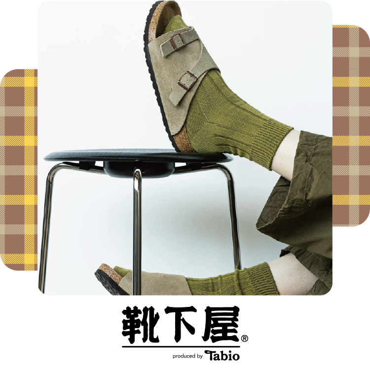 靴下屋：TabioMENベーシック太リブショートソックス