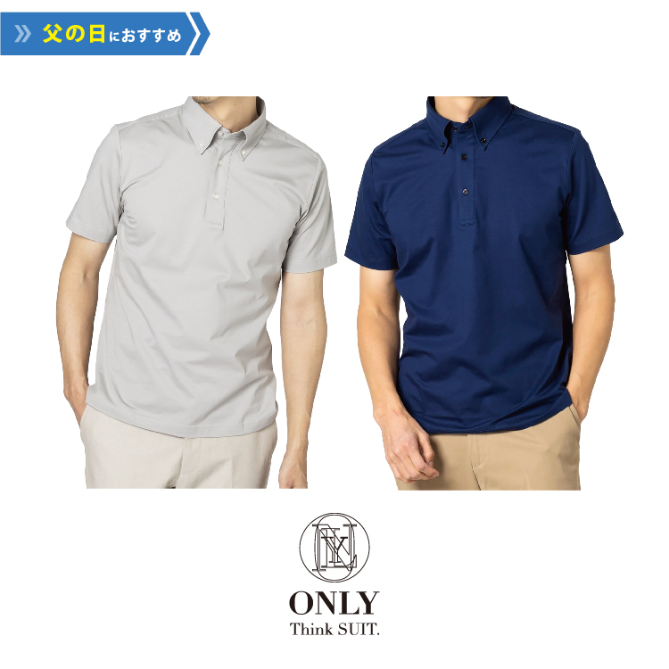オンリー：TAILOR'STPOLO