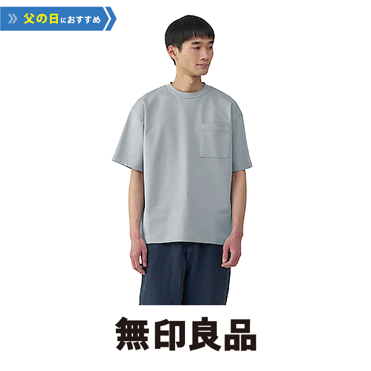 無印良品：紳士涼感UVカットワイド半袖シャツ