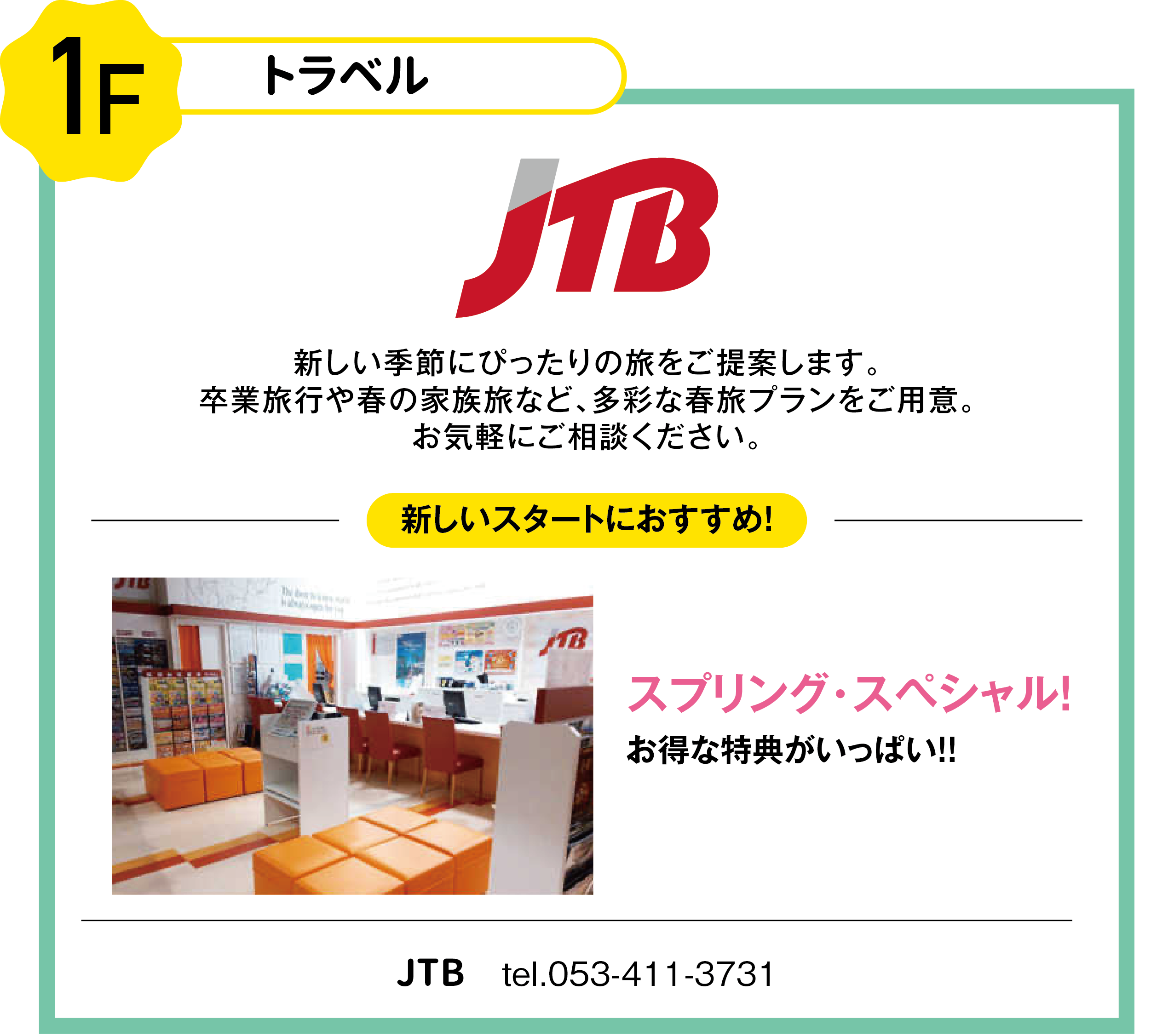JTB
