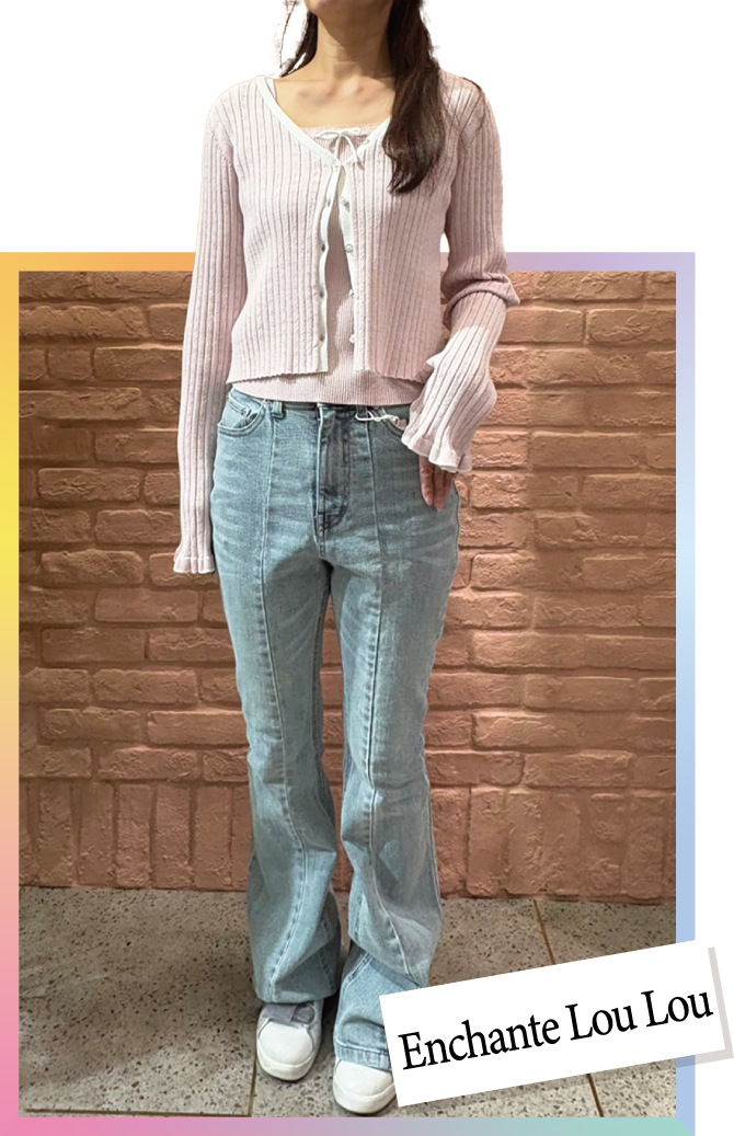 アンシャンテルル