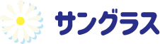 サングラス