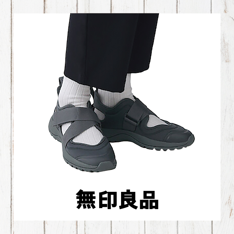 無印良品