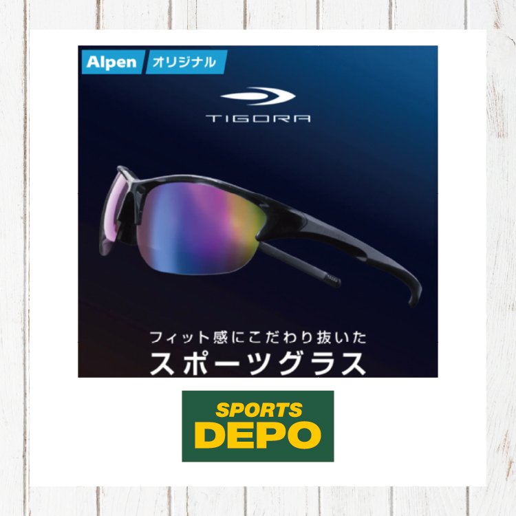 スポーツデポ