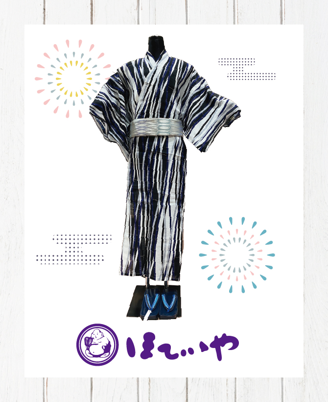 ほていや