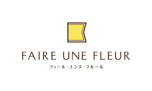 フォール・ユンヌ・フルール
