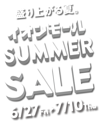 SUMMER SALE
