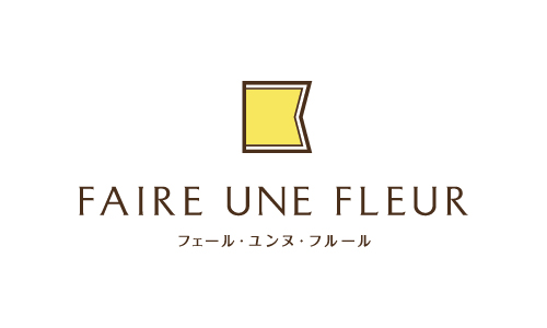 フォール・ユンヌ・フルール