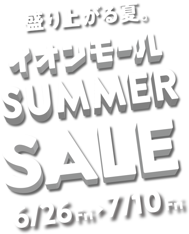 SUMMER SALE